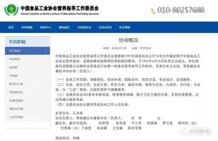 珠海辦理真實營養(yǎng)師證書的費用與報名咨詢服務(wù)指南