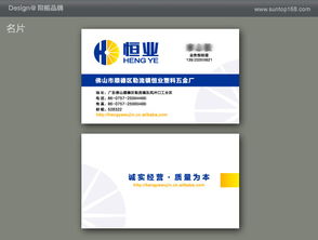 恒業(yè)五金 陽(yáng)拓設(shè)計(jì)賦能企業(yè)形象與官網(wǎng)升級(jí)，開啟互聯(lián)網(wǎng)銷售新篇章