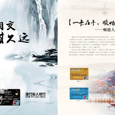 學(xué)?；照屡c紀(jì)念禮品定制指南 金銀幣制作與企業(yè)形象策劃